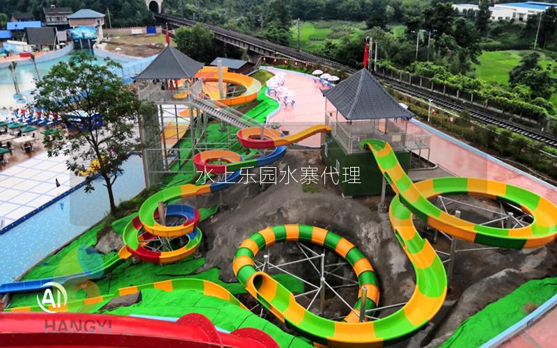 水上樂園水寨代理 水上樂園水寨代理