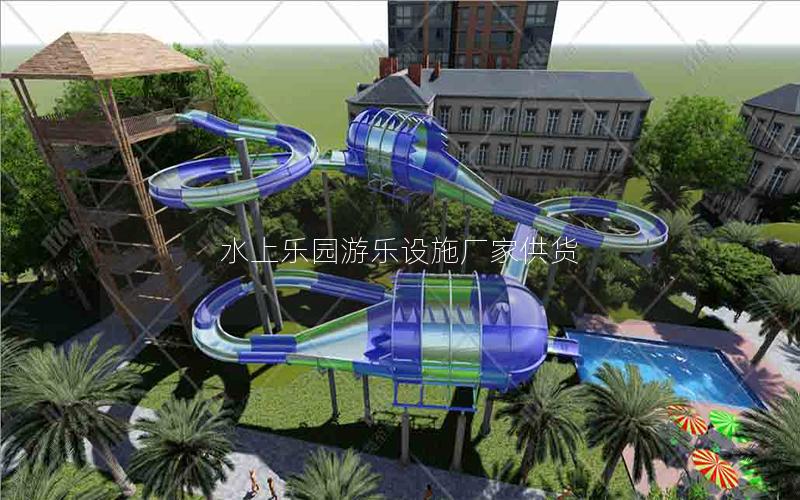 水上樂園游樂設施廠家供貨