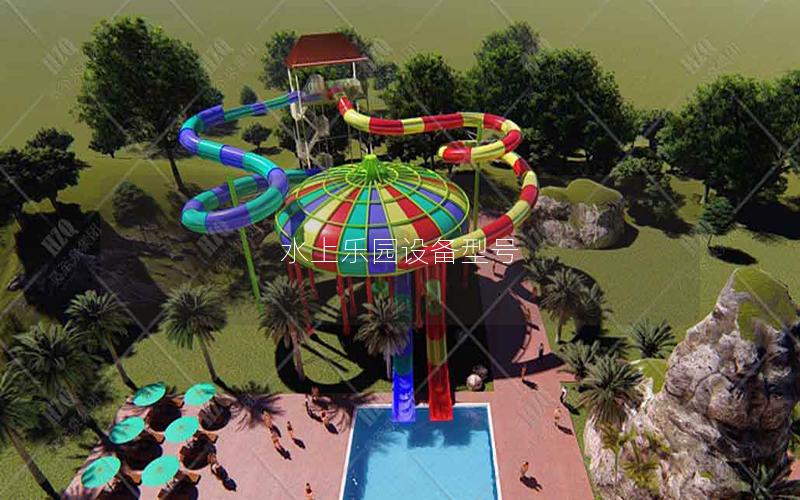 水上樂園設備型號 水上樂園設備型號