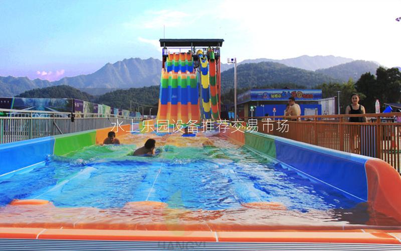 水上樂園設備推薦交易市場 水上樂園設備推薦交易市場