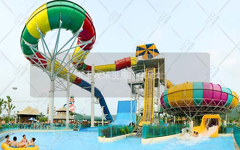 水上娛樂設施廠家地址 水上娛樂設施廠家地址
